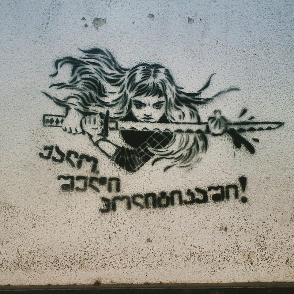 Street Art in Georgia - Underground walkways become awesome Galleries geotv.ge