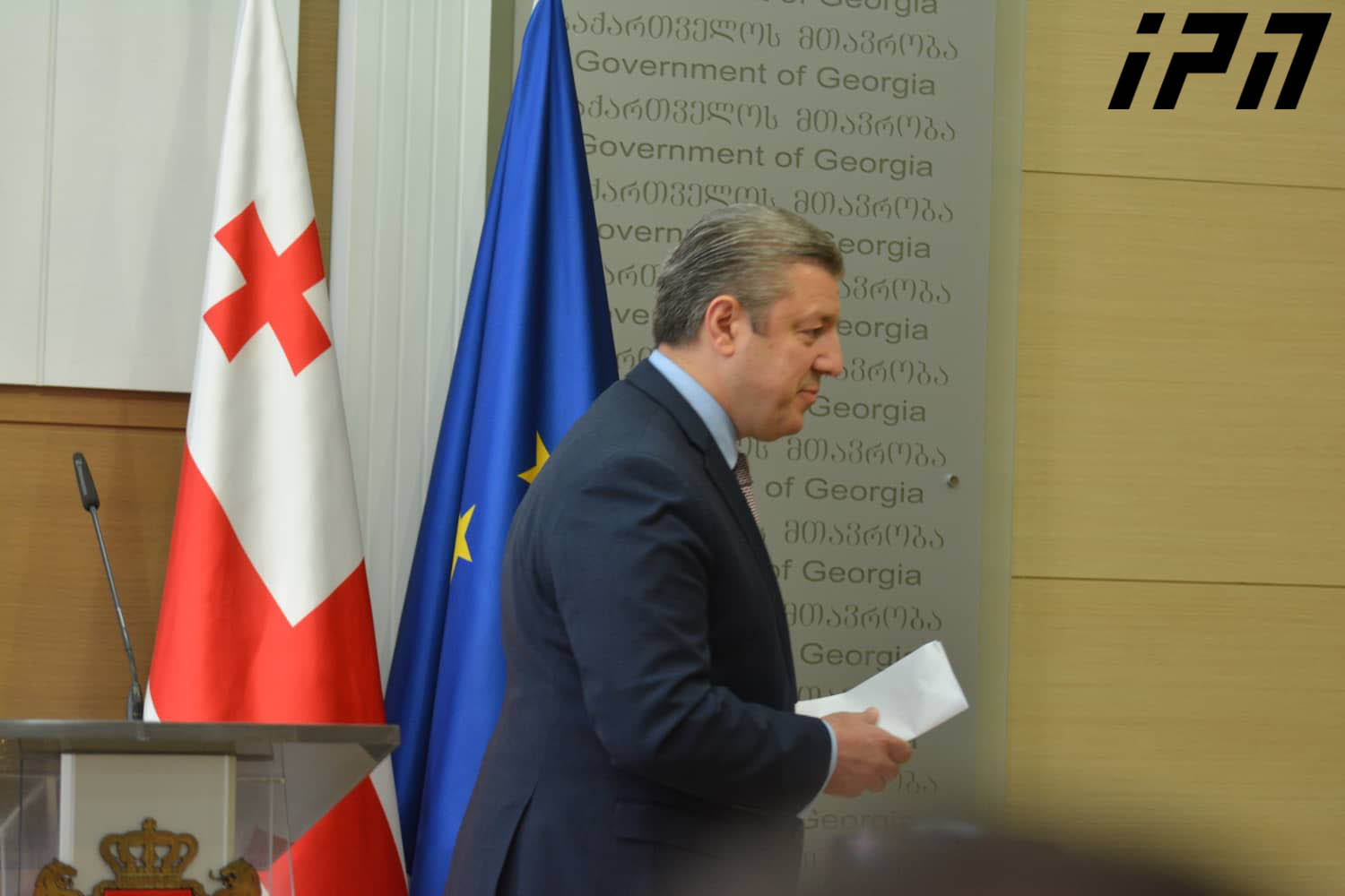 Georgia's Prime Minister Giorgi Kvirikashvili resigns geotv.ge