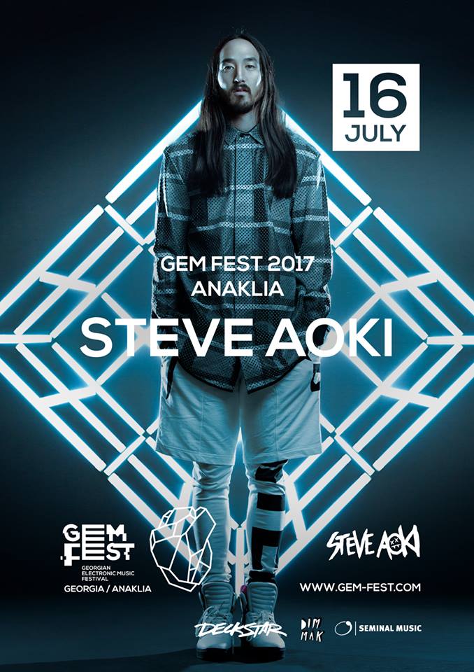 Georgia’s longest electronic music festival GEM Fest launches geotv.ge