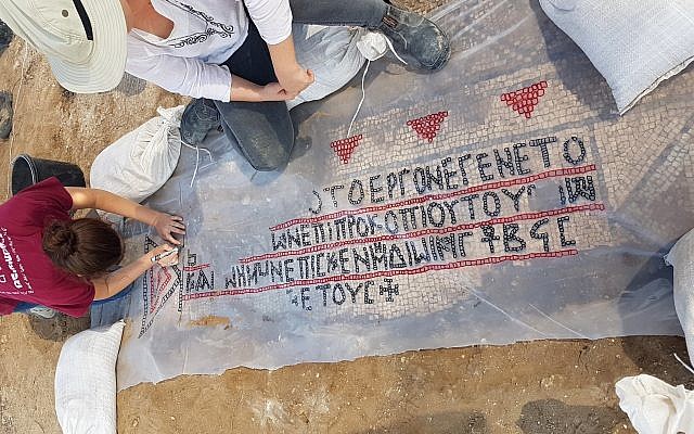 Stunning 1500-year-old Georgain church mosaic discovered in Israel geotv.ge
