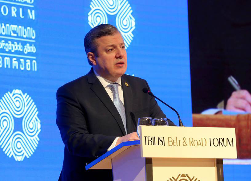 "We have launched new reform package to create more favourable business environment" - Georgian PM at Tbilisi Silk Road Forum geotv.ge
