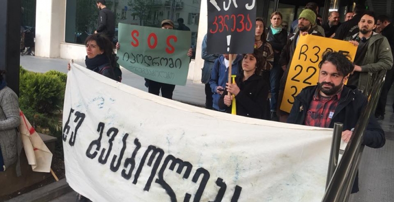 Citizens protest construction of two-story overpass road near former Tbilisi hippodrome geotv.ge