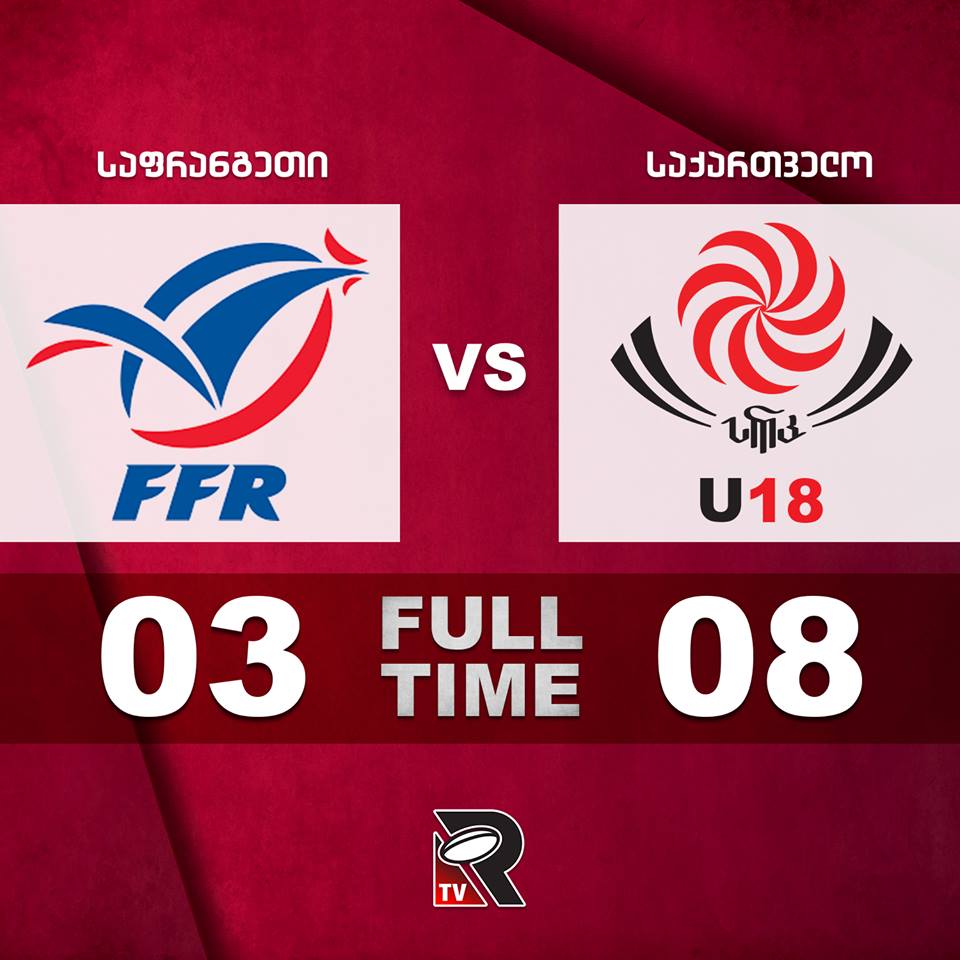 Young Georgian Rugby Team wins European Championship by defeating France geotv.ge