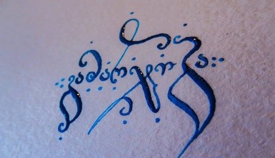 "3000 delegates from 150 countries applauded the Georgian Alphabet" geotv.ge