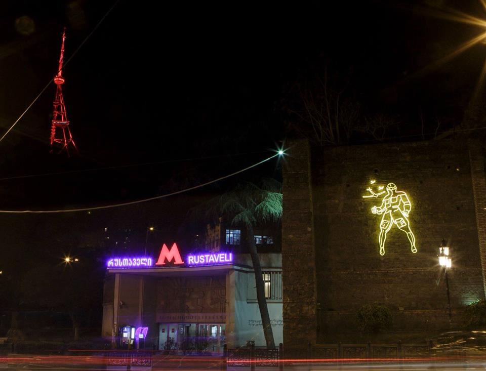 Project 12 - Petre Otskheli’s Art Brought to Life by Contemporary Georgian Artists geotv.ge
