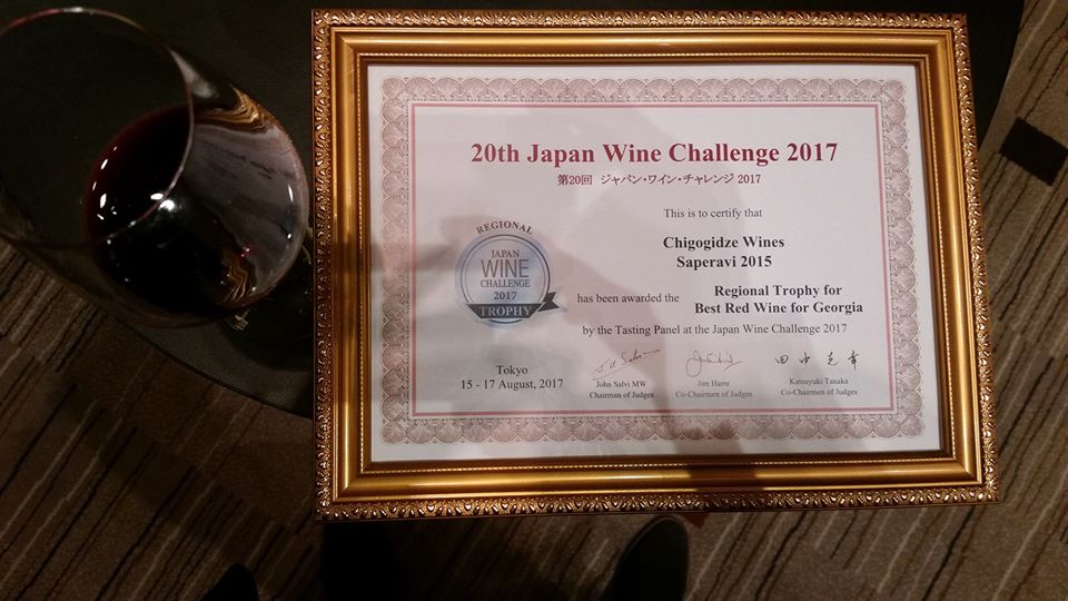 Grand presentation of Georgian wines held in Japan geotv.ge