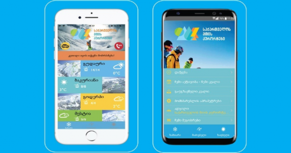 New mobile application for Georgia’s ski resorts already available geotv.ge