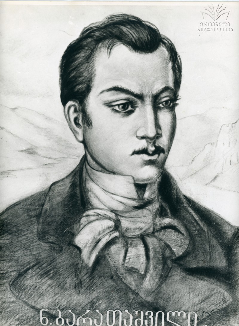 Georgian authors named among the world’s greatest poets on ranker.com geotv.ge