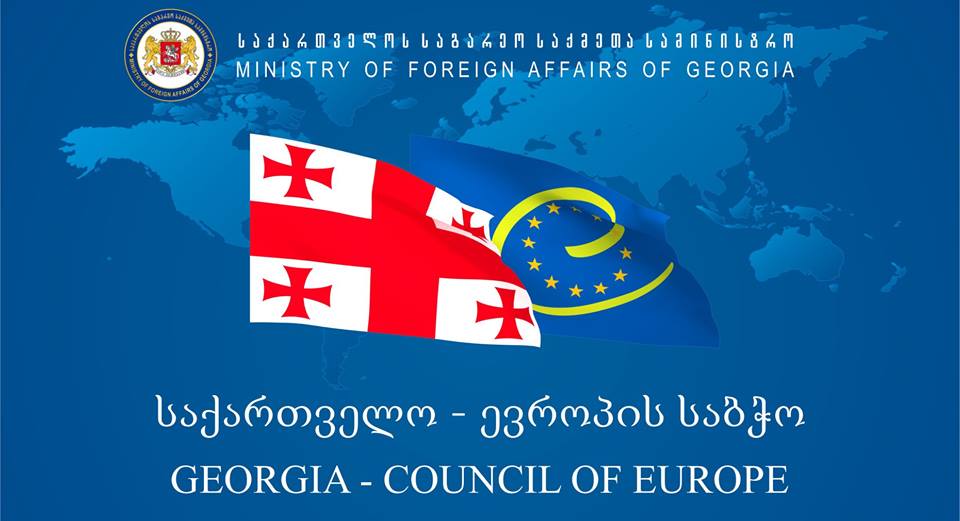 European Council member states condemn Syria’s recognition of Georgia's occupied regions geotv.ge