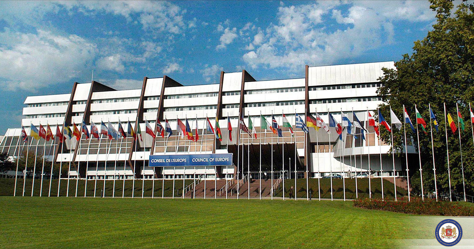European Council member states condemn Syria’s recognition of Georgia's occupied regions geotv.ge