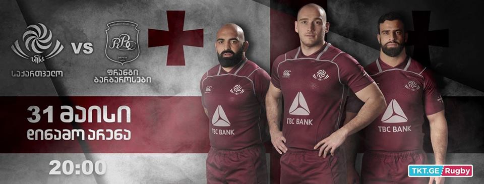 Dinamo Arena to host historic match between Georgian Rugby Team and French Barbarians on May 31 geotv.ge