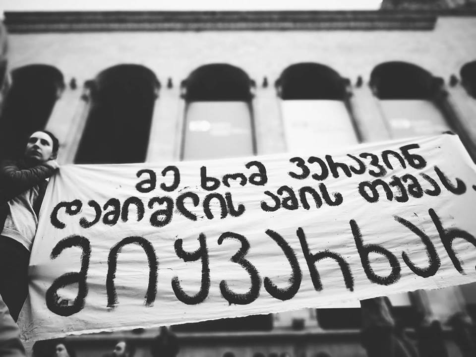 The first protest expressed through massive rave to electronic music in Tbilisi geotv.ge