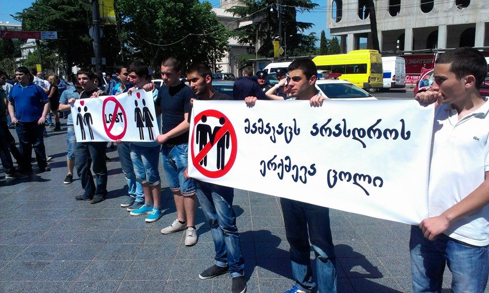 Equality Movement cancels demonstration marking the International Day Against Homophobia in Tbilisi geotv.ge