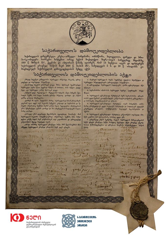Georgia celebrates 100th anniversary of Establishment of First Democratic Republic – What happened on May 26 geotv.ge