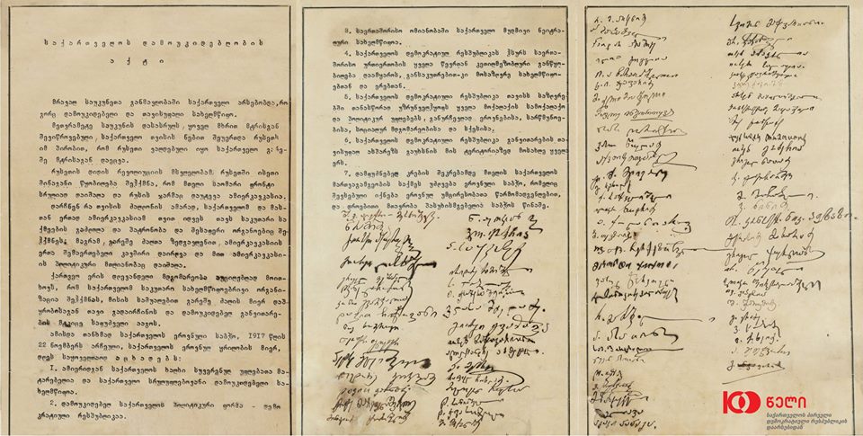 Georgia celebrates 100th anniversary of Establishment of First Democratic Republic – What happened on May 26 geotv.ge