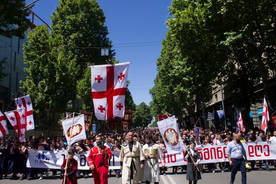 Equality Movement cancels demonstration marking the International Day Against Homophobia in Tbilisi geotv.ge