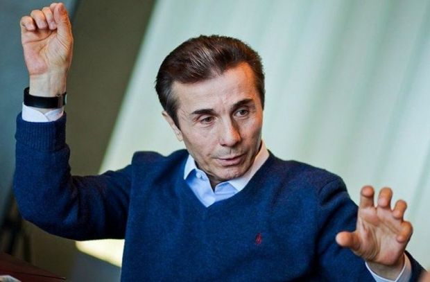 Who is interested in the cultivation of cannabis in Georgia? geotv.ge