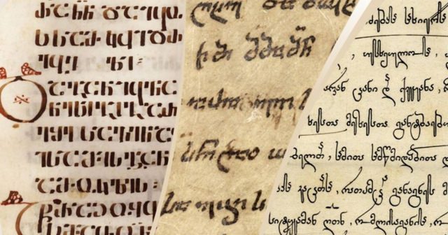 "Delegates from 150 countries stood and applauded the Georgian Alphabet” – Georgian Monuments of Cultural Heritage on the List of UNESCO Georgian_alphabet
