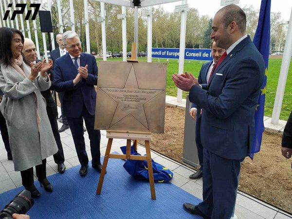 Zurab Zhvania's star opened in front of the Council of Europe in Strasbourg zurab_zhvania's_star