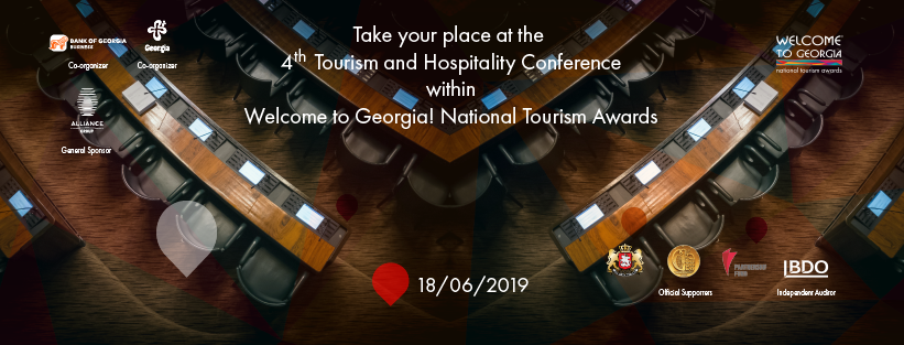 SAVE THE DATE! At the 4th Tourism and Hospitality Conference within Welcome to Georgia! National Tourism Awards geotv.ge