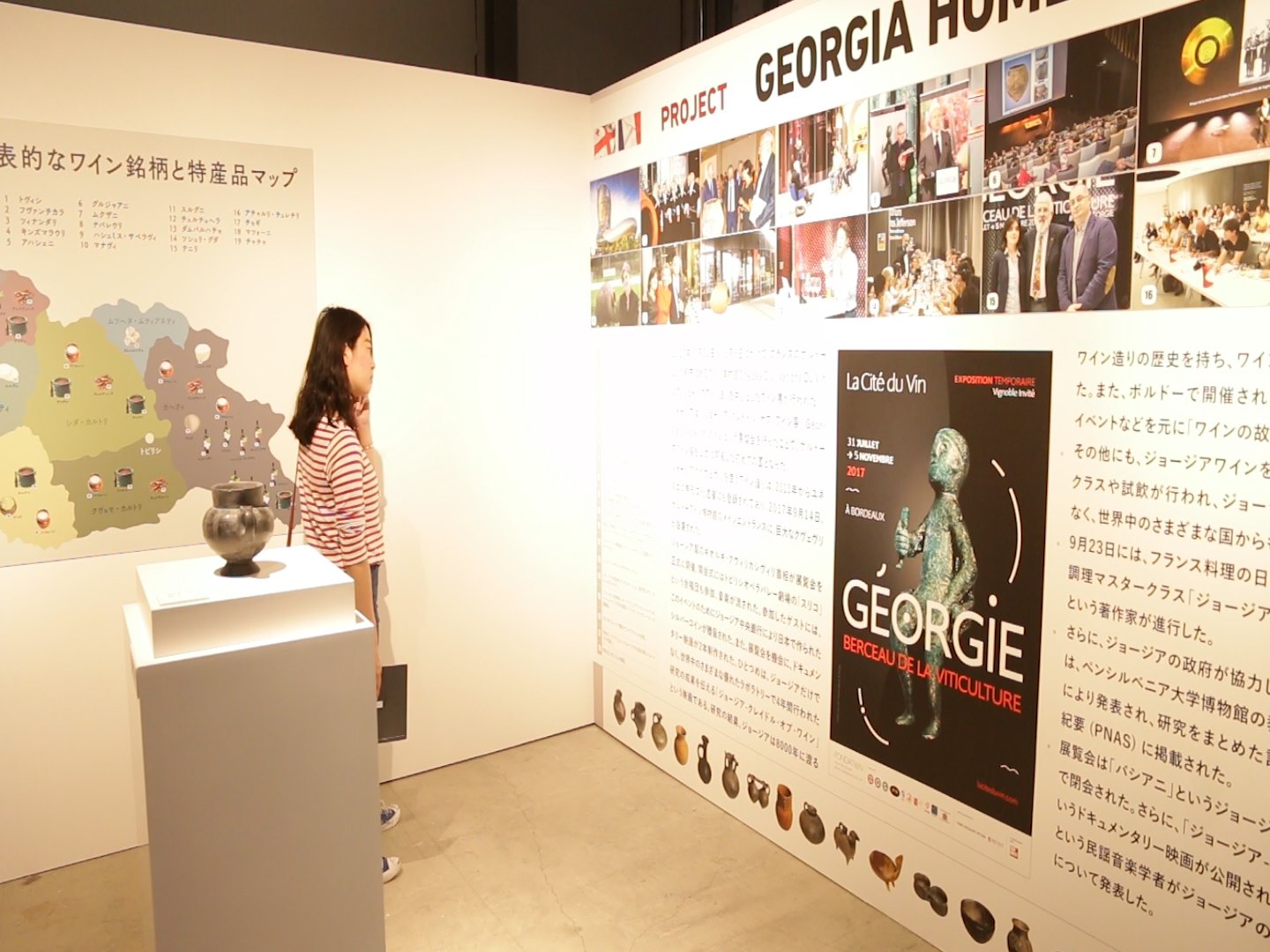 “Georgia – Homeland of Wine” – The project that made the Japanese fall in love with Georgian wine and its technology geotv.ge
