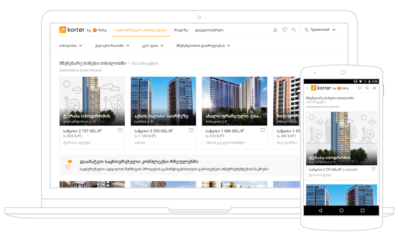 Korter: Reliable housing property data in Georgia geotv.ge
