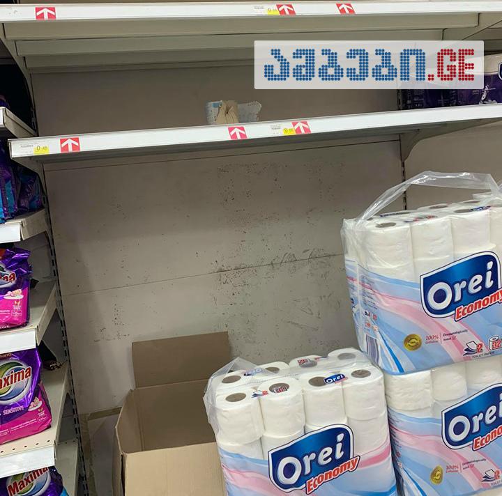 Empty shelves - Carrefour experiences rare emptiness amid COVID-19 panic geotv.ge