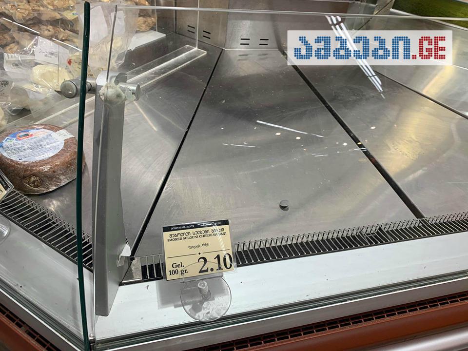 Empty shelves - Carrefour experiences rare emptiness amid COVID-19 panic geotv.ge
